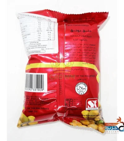 دینگ دونگ تند و آتشین مخلوط مغزها 100 گرم