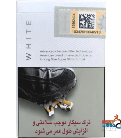 جی وان سفید