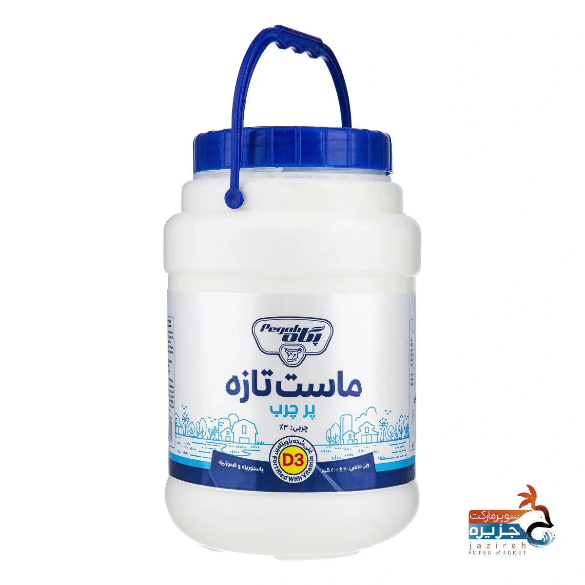 image_1760786843_3102 ماست دوکیلویی پگاه پرچرب