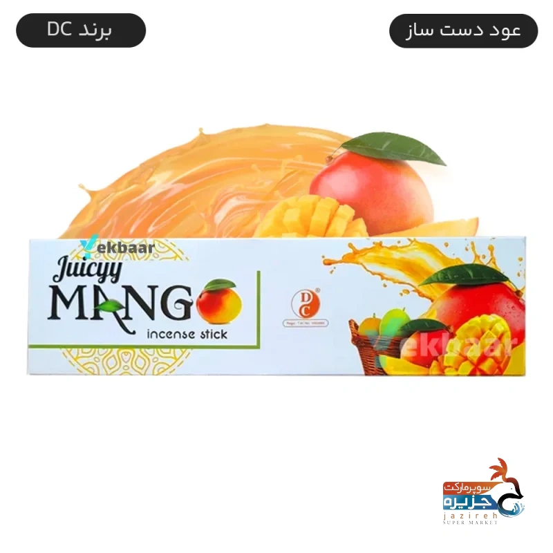 image_1760787164_6117 عود جوسی انبه