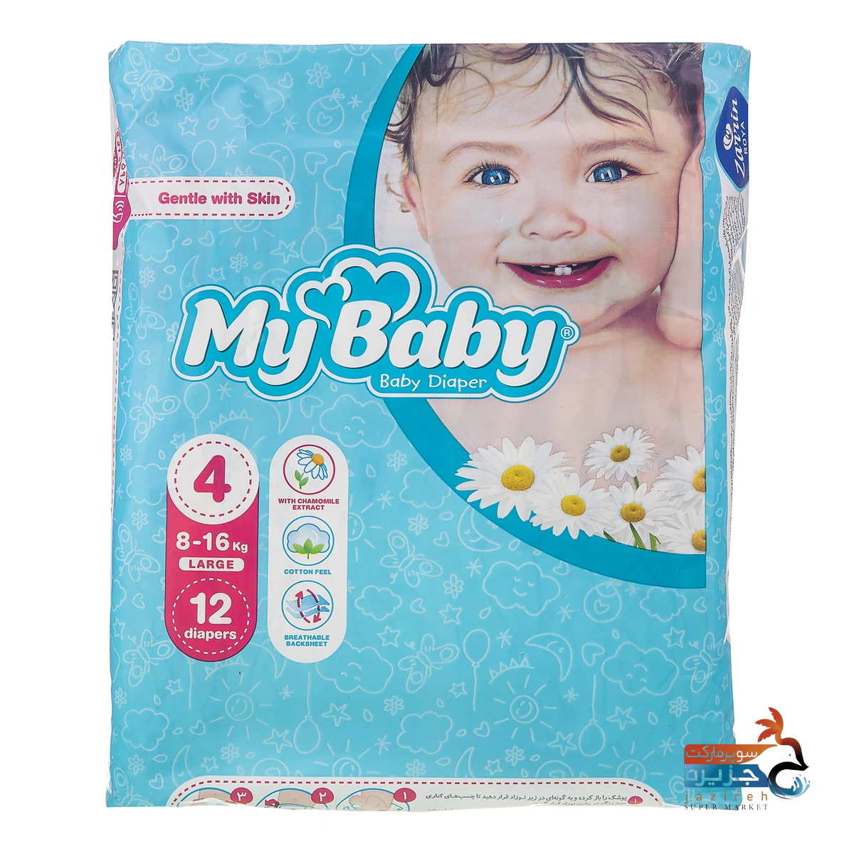 image_1760787314_2685 مای بیبی 4