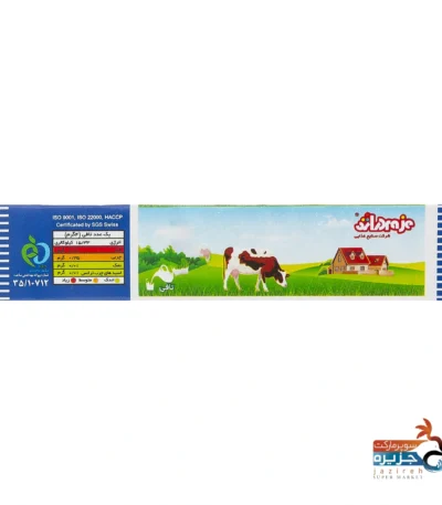 شکلات میلکی