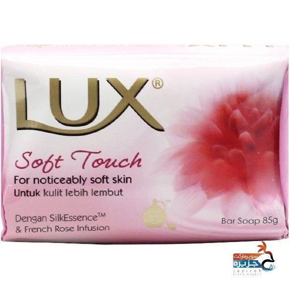 صابون لوکس