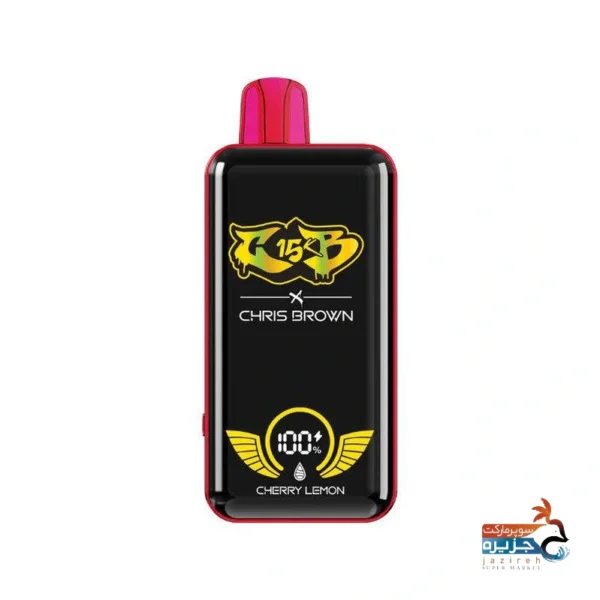 پاد کریس برون