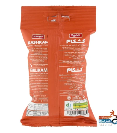 کشکام پنیری