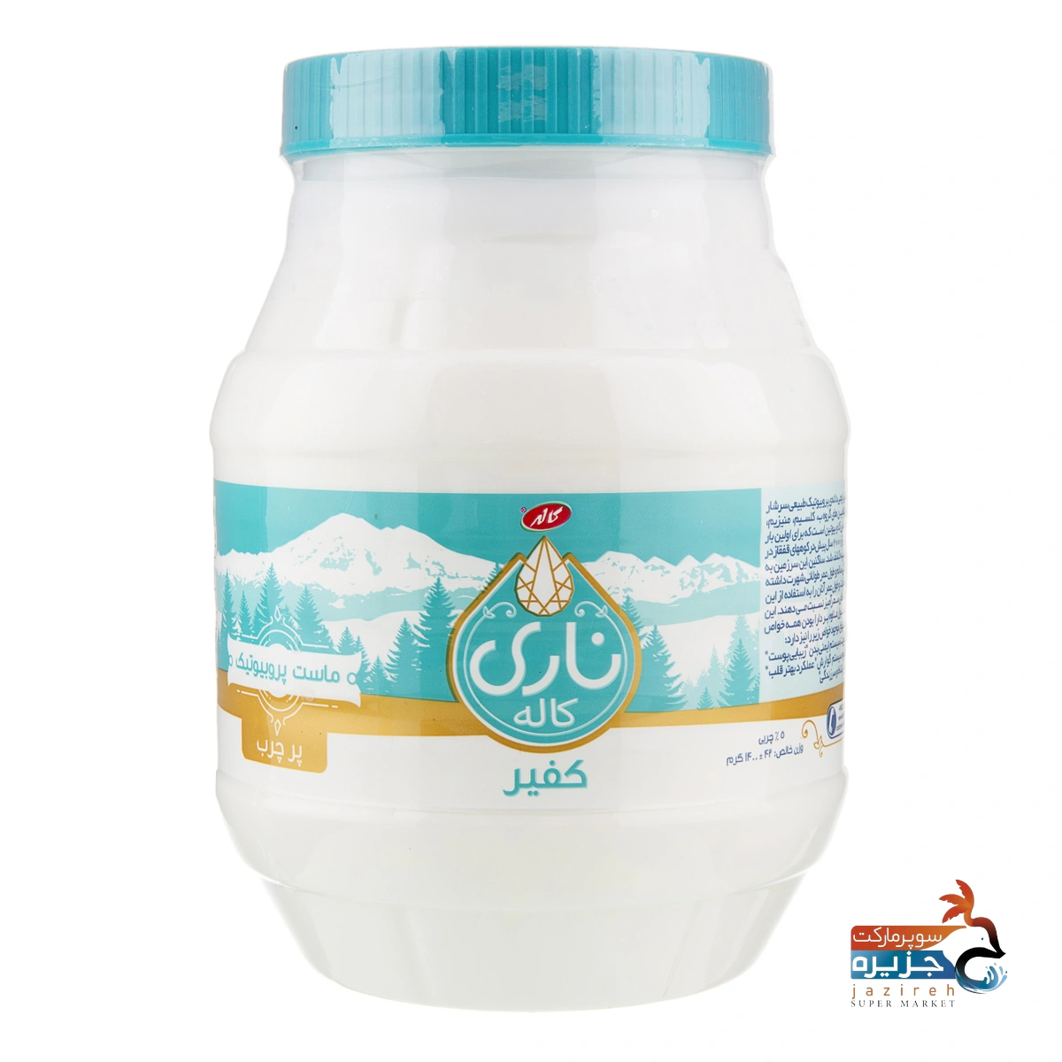 image_1760790110_9220 ماست ناری