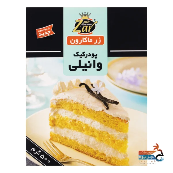 پودر کیک وانیلی