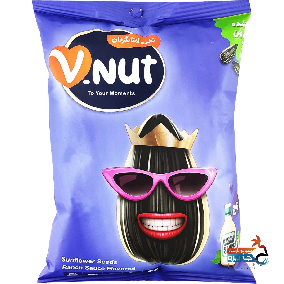 image_1760791557_5170 تخمه آفتاب گردان سس رنج