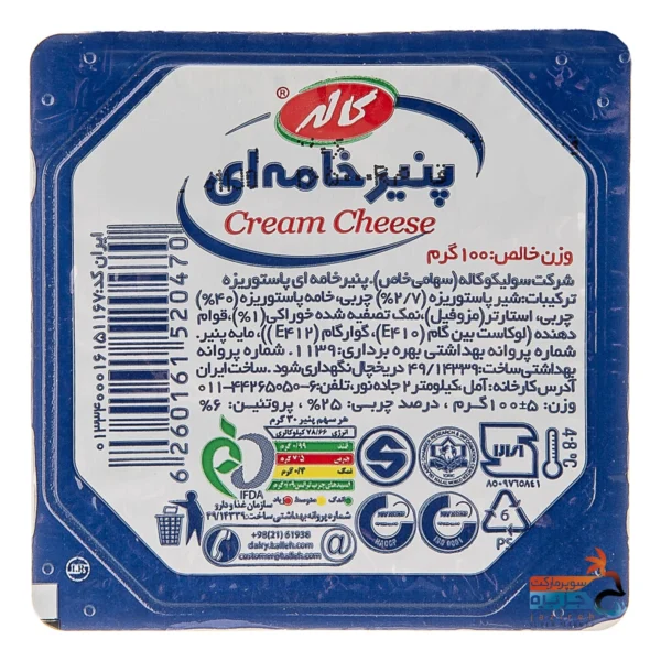 پنیر خامه ای 100گرمی