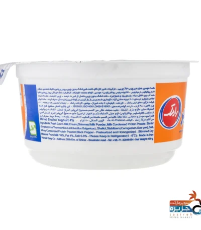 ماست موسیر 400