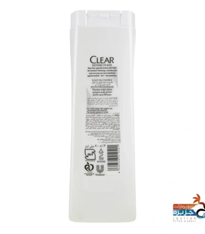 شامپو کلیر کنترل کننده چربی