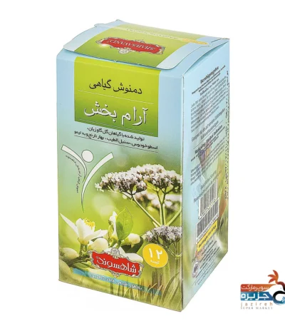 دمنهوش آرامش بخش