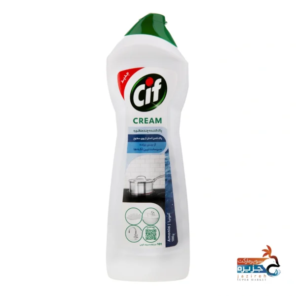 پاک کننده چند منظوره سیف سفید