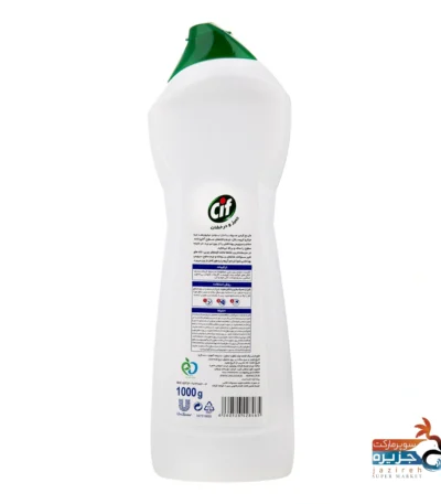 پاک کننده چند منظوره سیف سفید