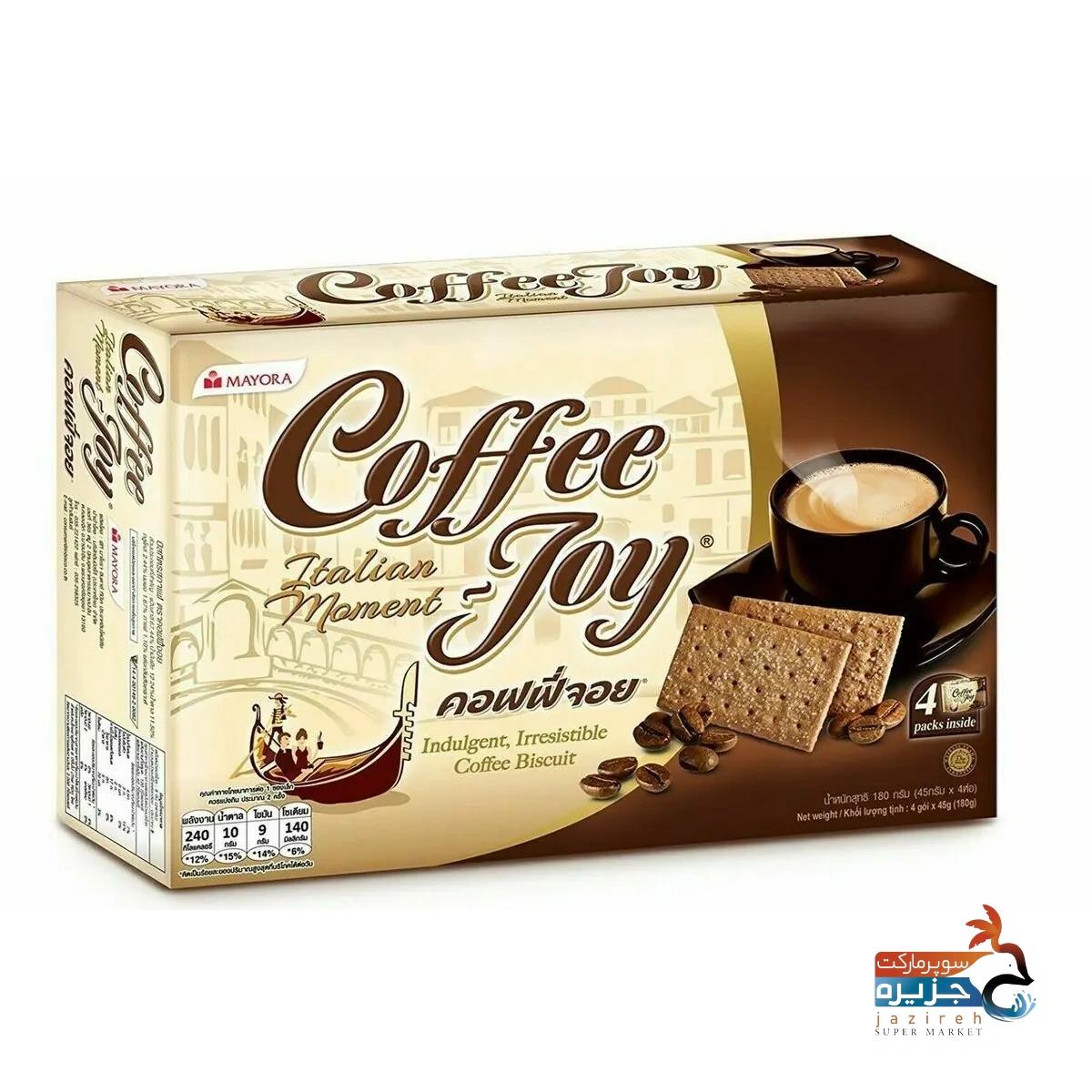 image_1760799489_6426 بیسکویت قهوه