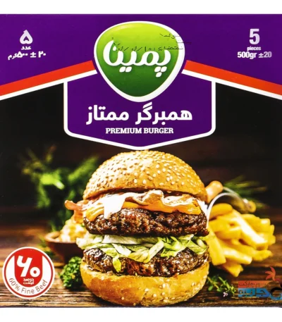 همبرگر ممتاز