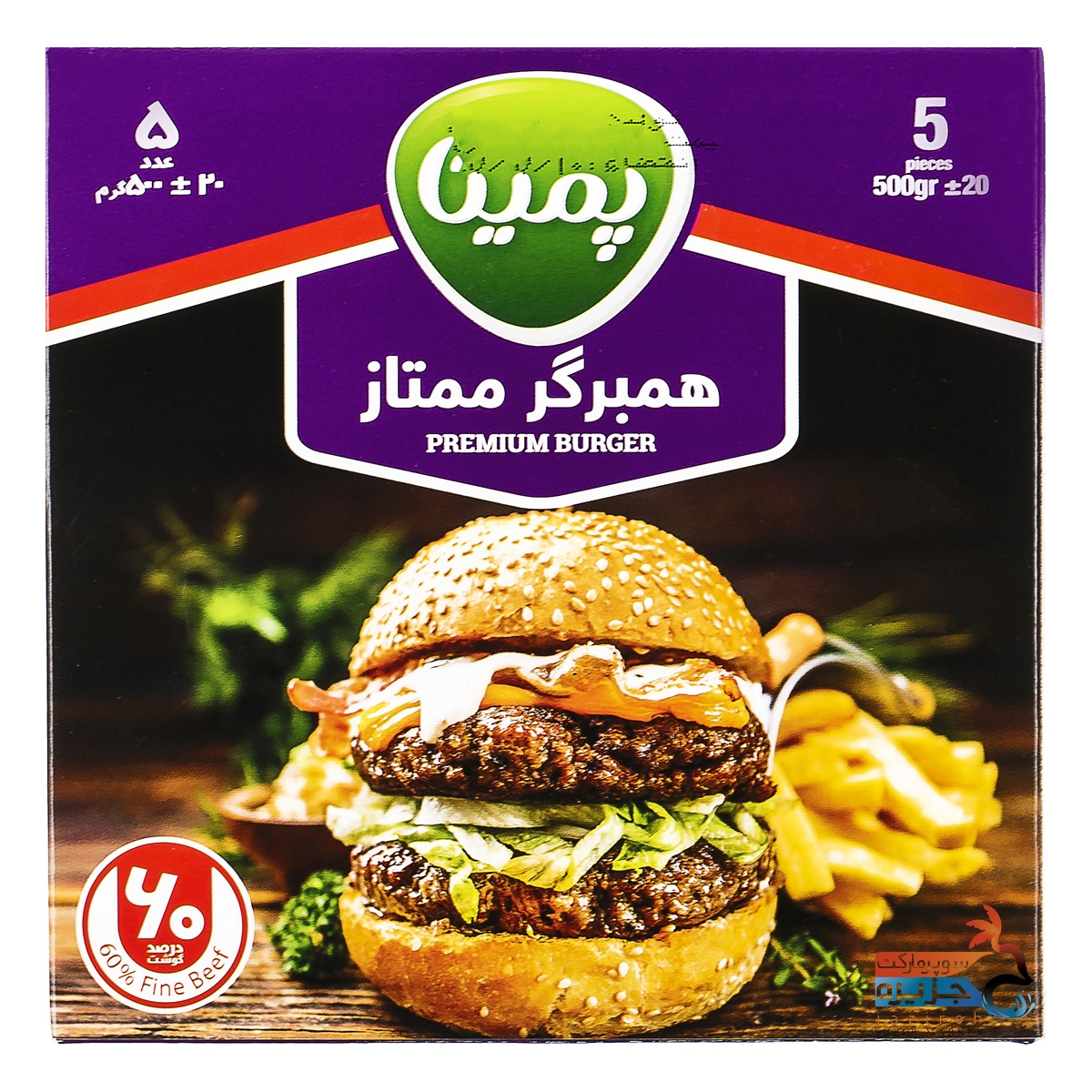 image_1760799762_7637 همبرگر ممتاز