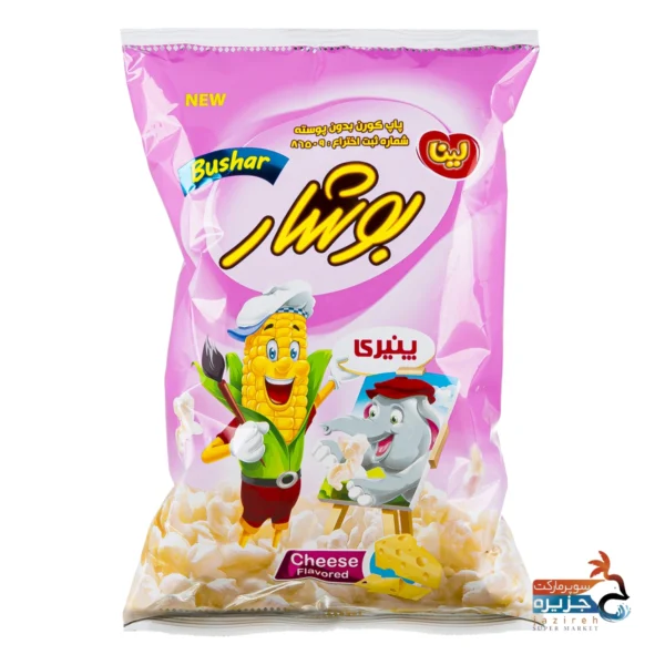 بوشار پنیری لینا