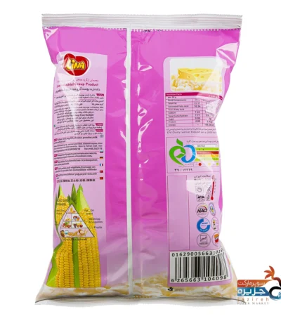 بوشار پنیری لینا