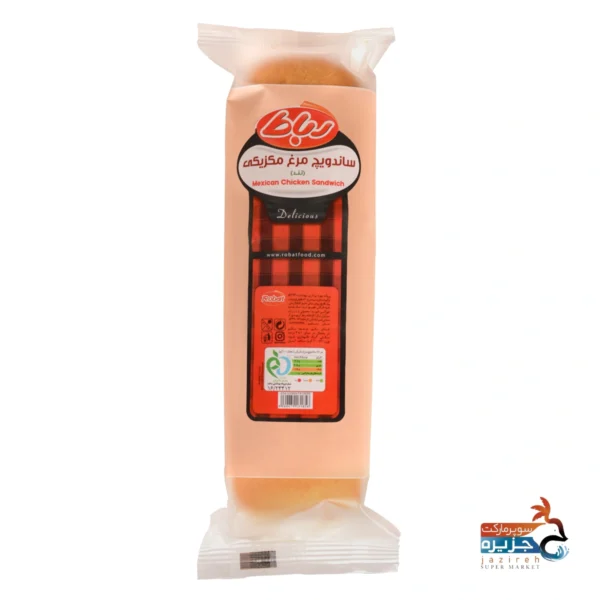 ساندویچ مرغ مکزیکی