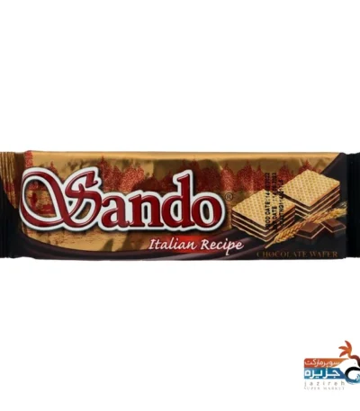 ساندو کاکائویی