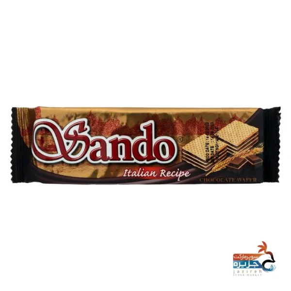 ساندو کاکائویی