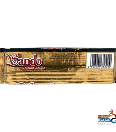 ساندو کاکائویی