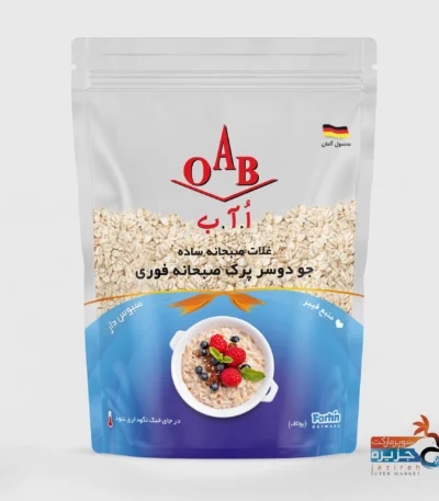 غلات جو دوسر پرک 900