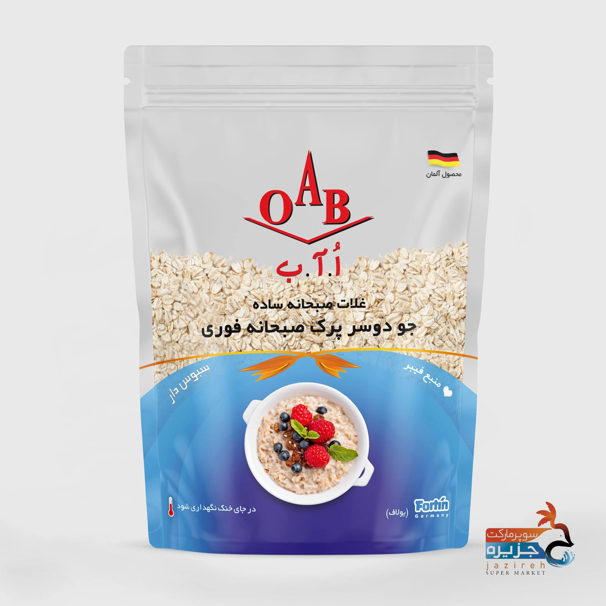 image_1760860919_5096 غلات جو دوسر پرک 900