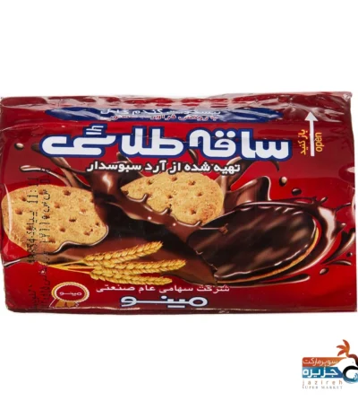 ساقه طلایی روکش شکلاتی