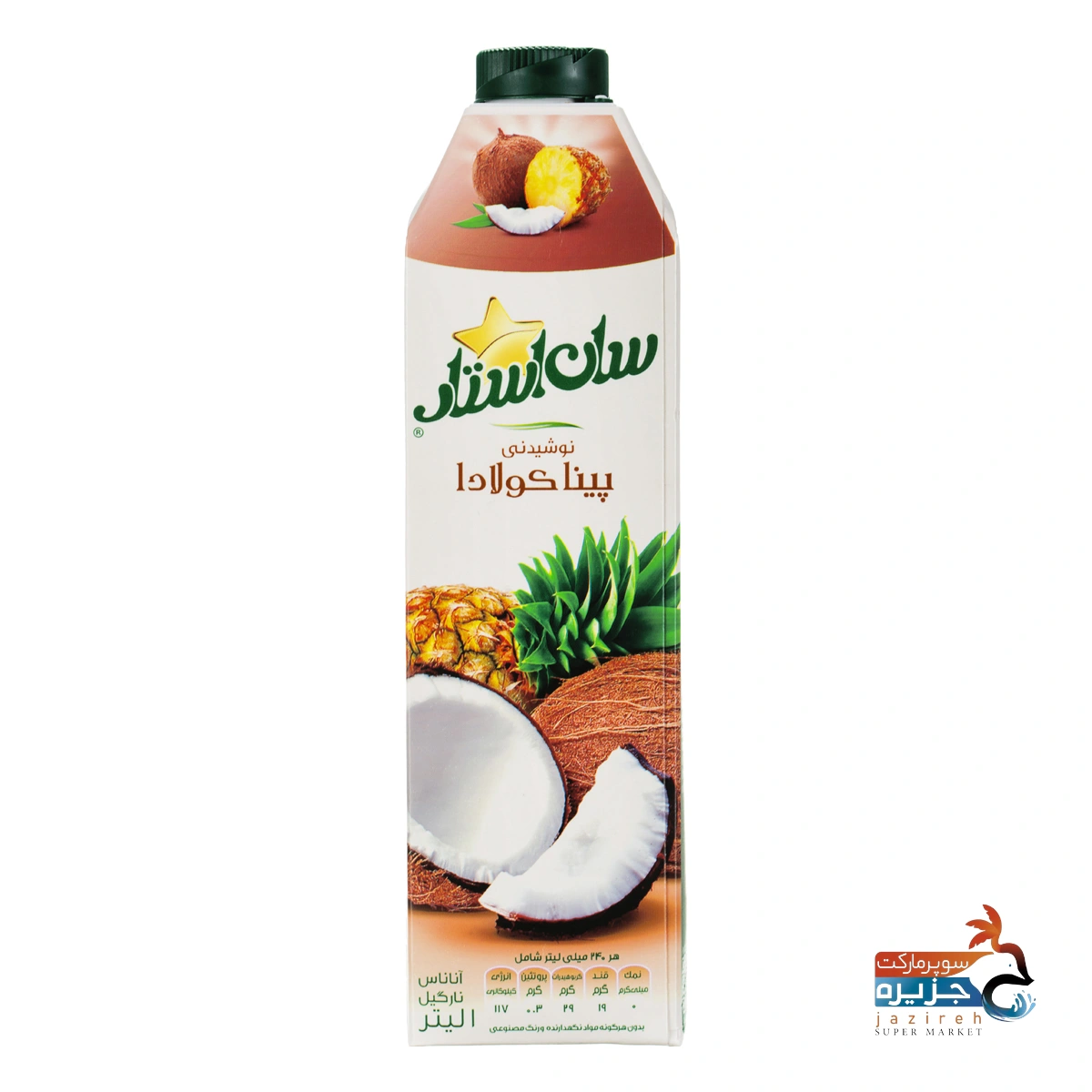 image_1760887091_2812 ابمیوه پیناکولادا