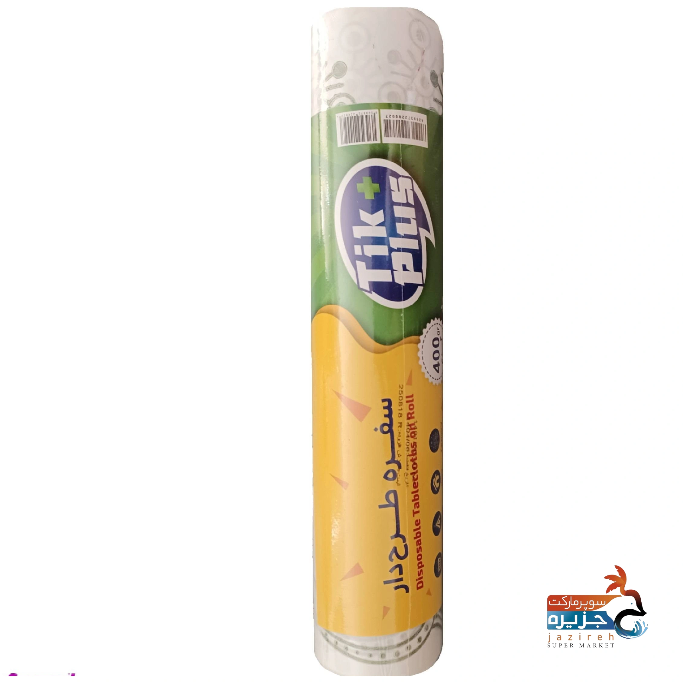 image_1760887464_7240 سفره طرحدار پلاس