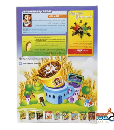 سریال صبحانه ولوتینا شکلاتی