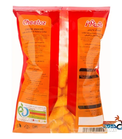 چی توز موتوری