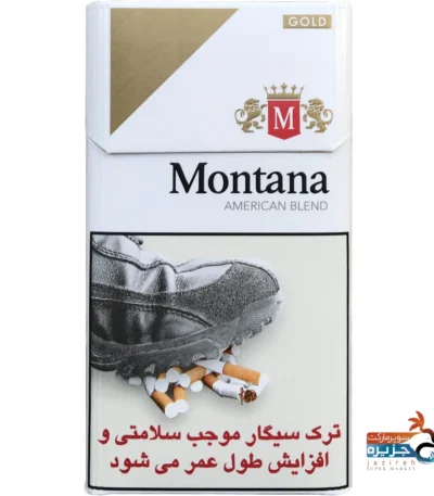مونتانا طلایی دمی