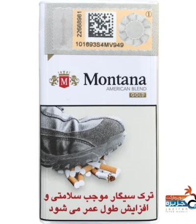 مونتانا طلایی دمی
