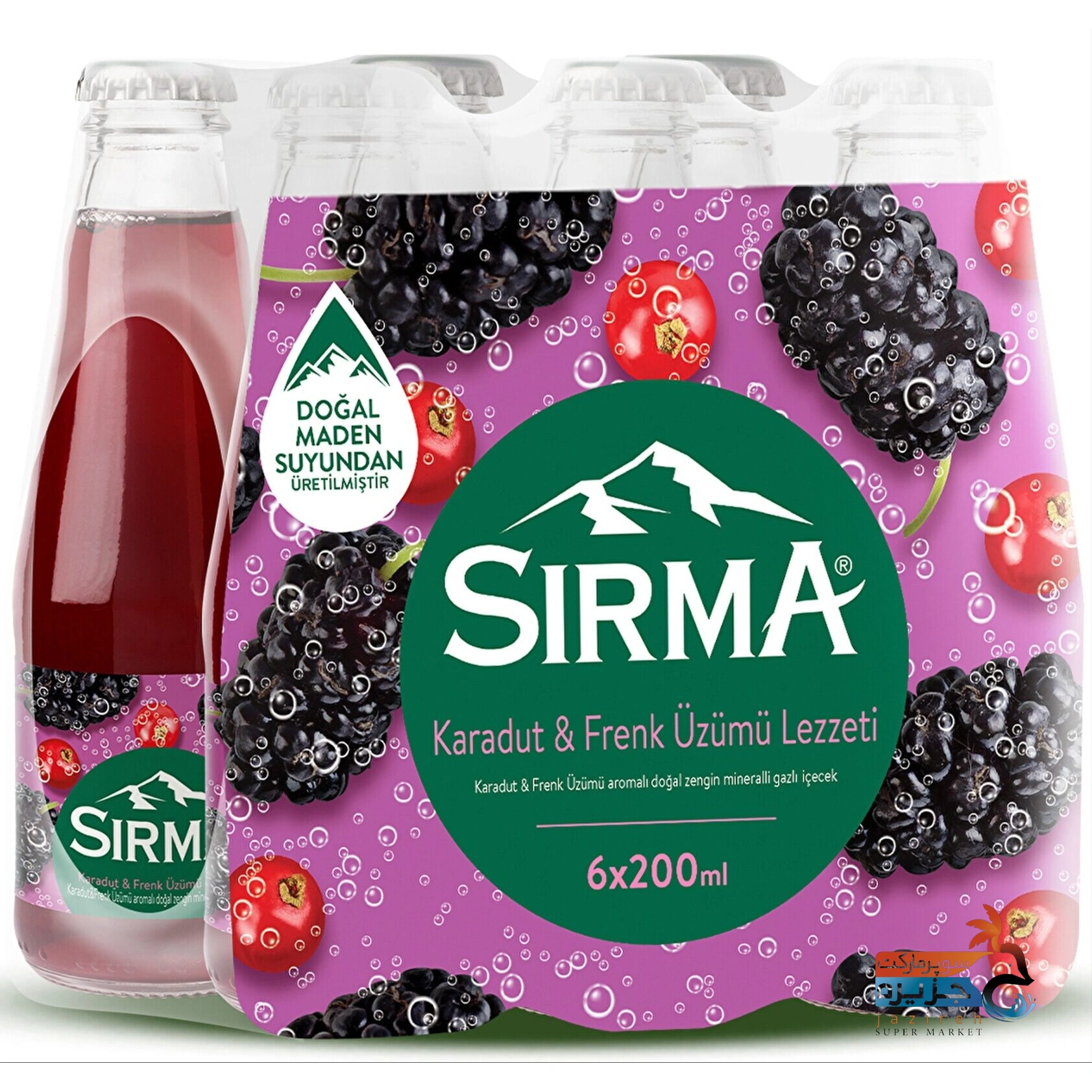 image_1760888523_4646 اب گازدار طعم شاتوت