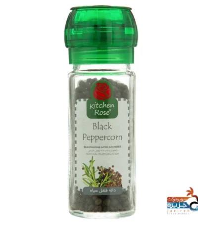 دانه فلفل یاه