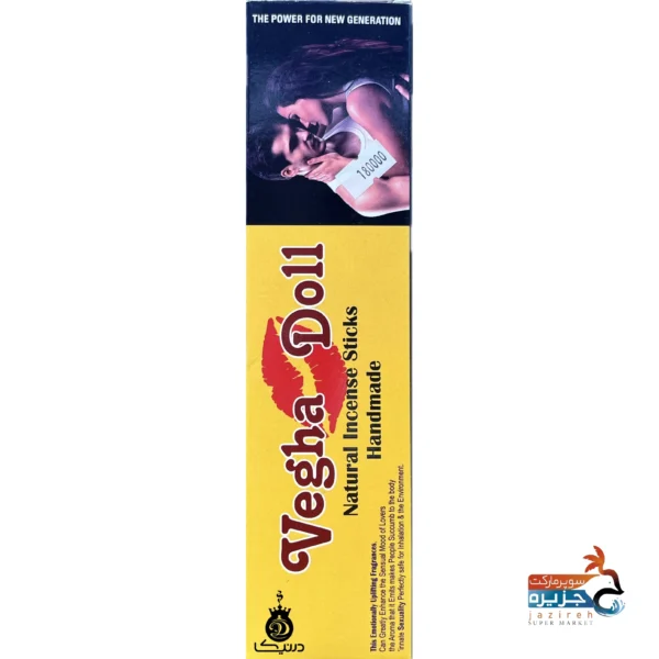 عود امریا وگادول