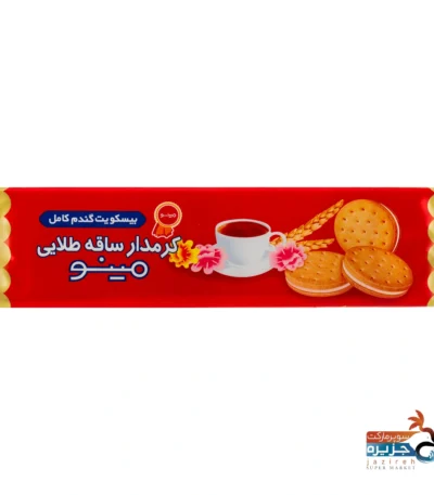 ساقه طلایی کرمدار