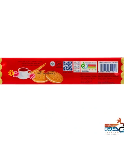 ساقه طلایی کرمدار