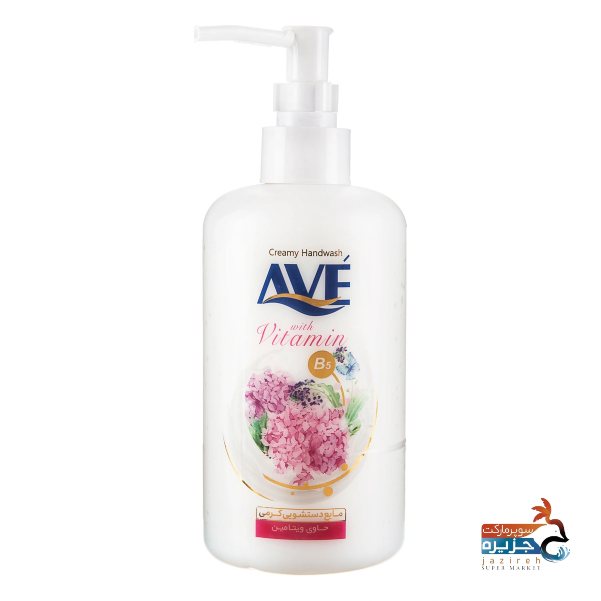 image_1760934667_1513 مایع دستشویی شکوفه