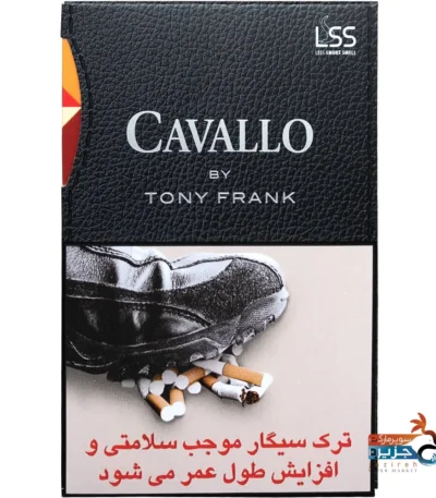 کاوالو مشکی