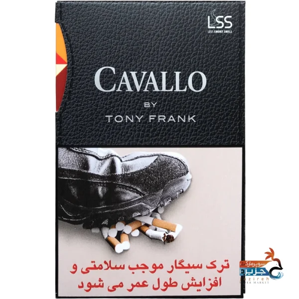 کاوالو مشکی