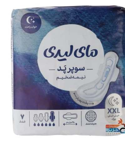 پد مای لیدی