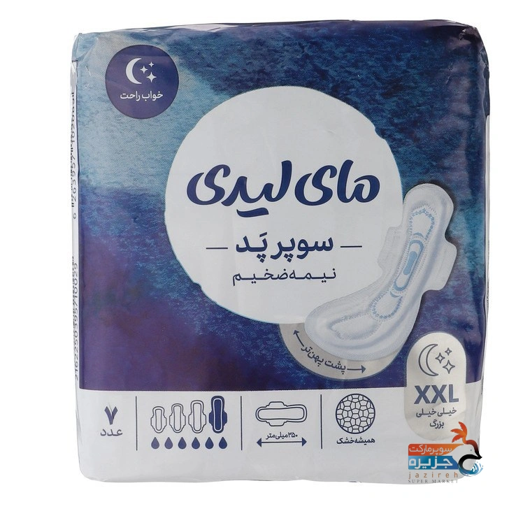 image_1760993682_2224 پد مای لیدی