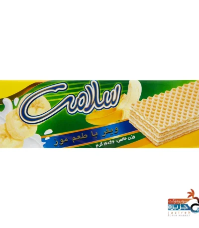 ویفر موزی سلامت