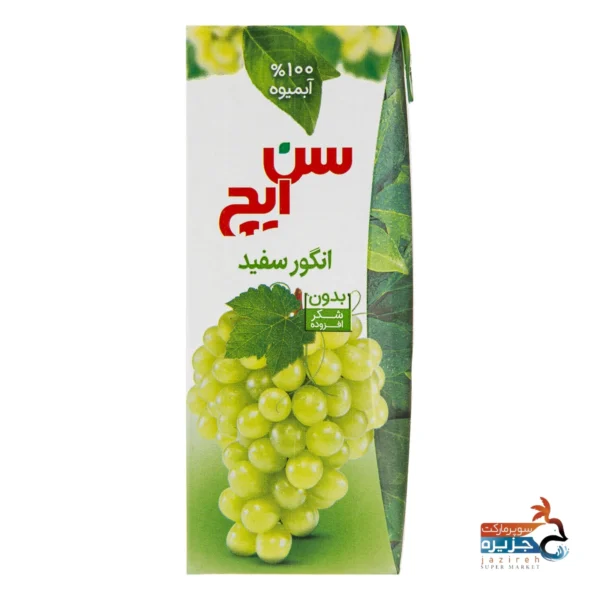 ابمیوه انگور200 سن ایچ