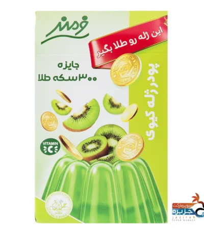 پودر ژله کیوی