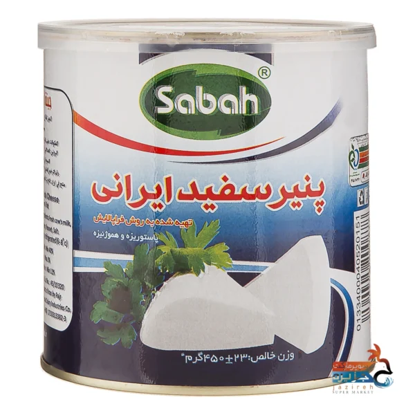 پنیر یواف فلزی